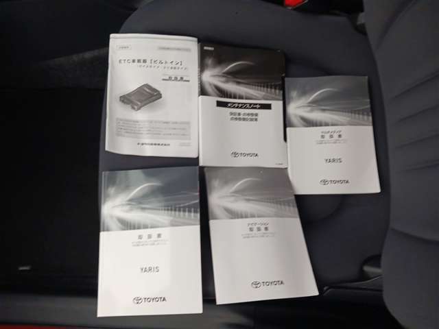 トヨタ ヤリス