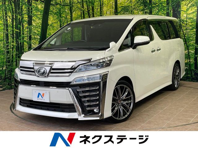 トヨタ ヴェルファイア