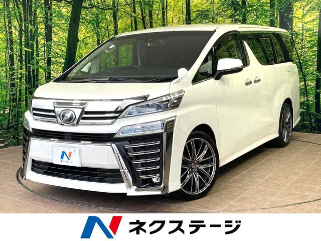 トヨタ ヴェルファイア