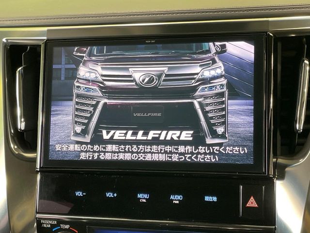 トヨタ ヴェルファイア