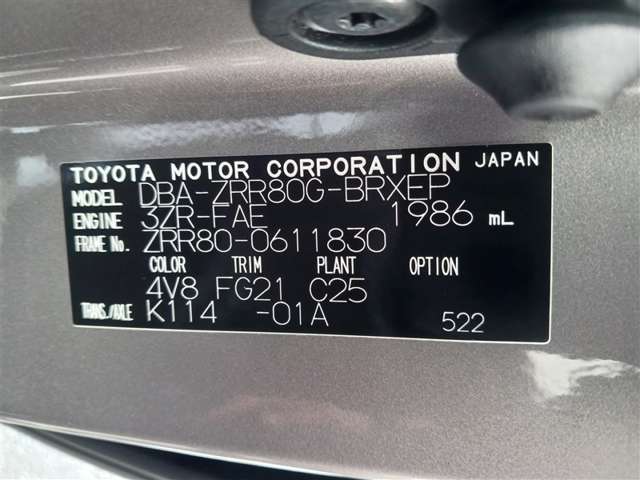 トヨタ ヴォクシー