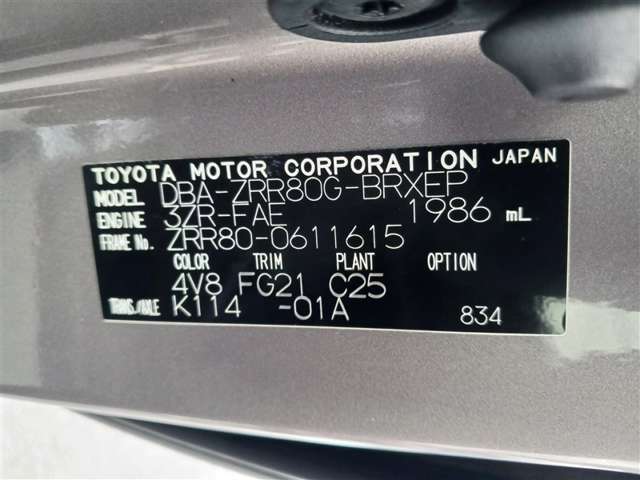 トヨタ ヴォクシー