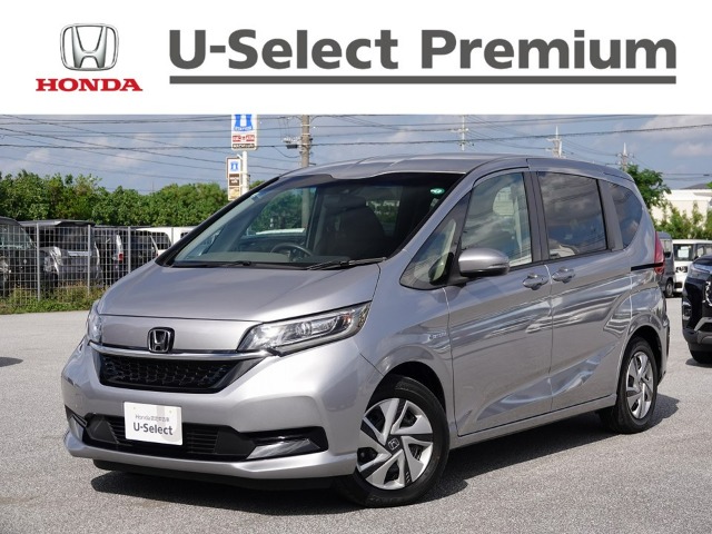 ホンダ フリード