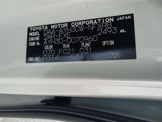 トヨタ ヴェルファイア