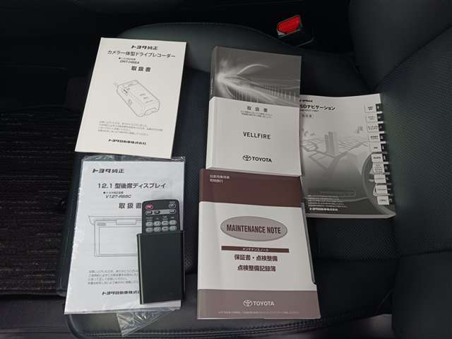 トヨタ ヴェルファイア