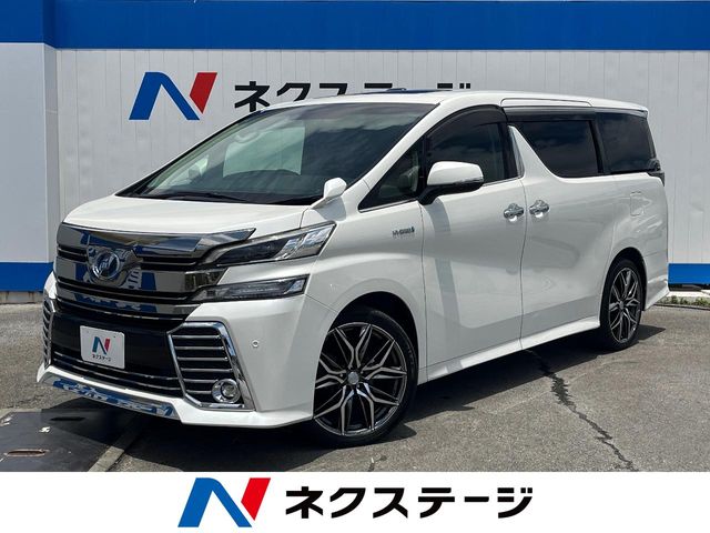トヨタ ヴェルファイア