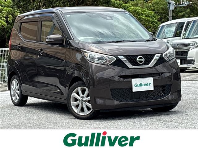 日産 デイズ
