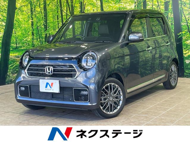 ホンダ N-ONE