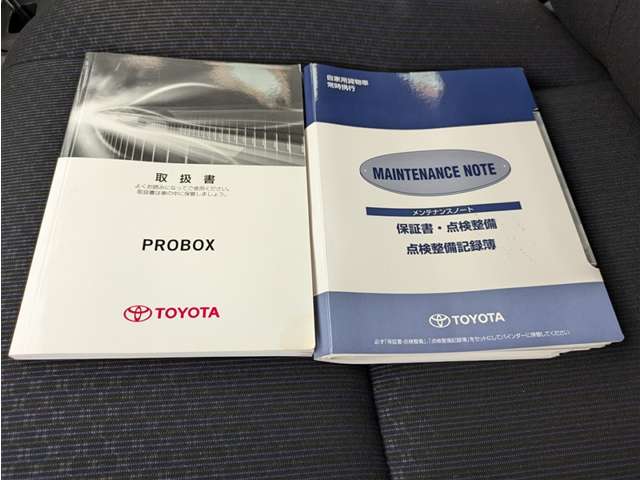 トヨタ プロボックスバン