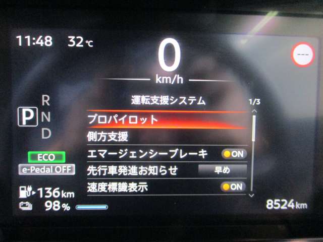 日産 サクラ