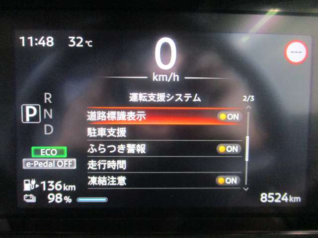 日産 サクラ