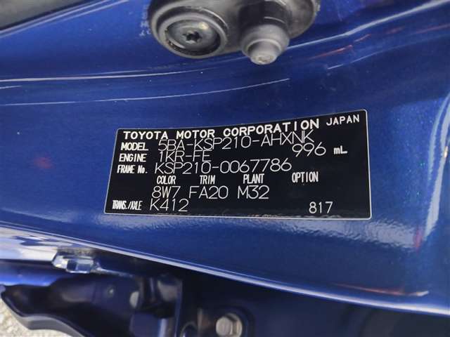 トヨタ ヤリス