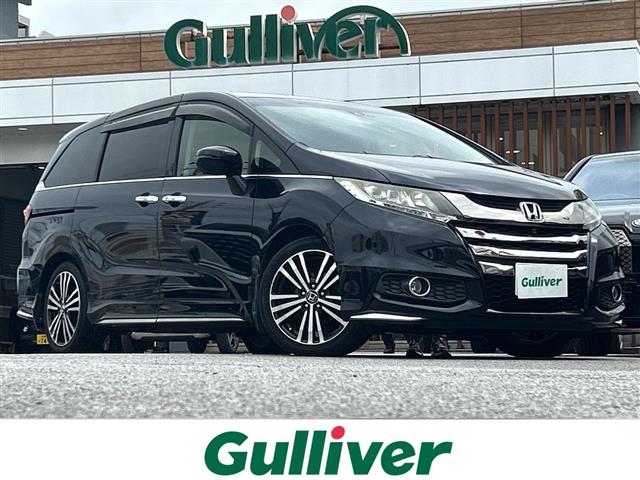 ホンダ オデッセイ