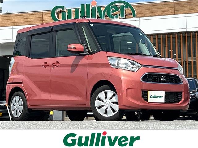 三菱 eKスペース