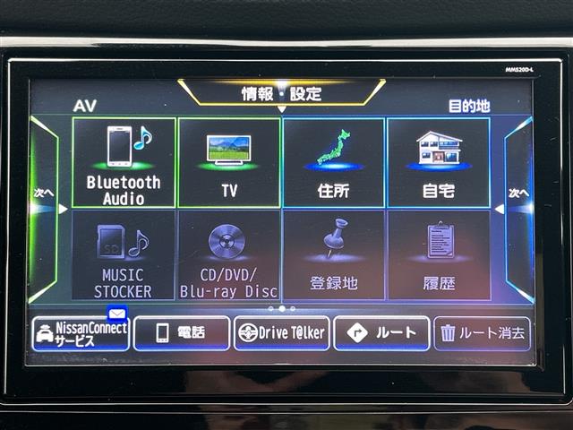 日産 エクストレイル