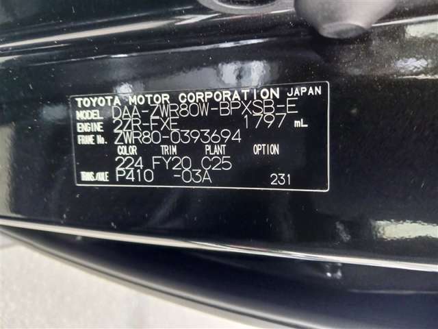 トヨタ ヴォクシー