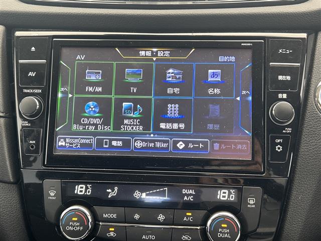 日産 エクストレイル