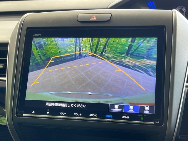 ホンダ フリード