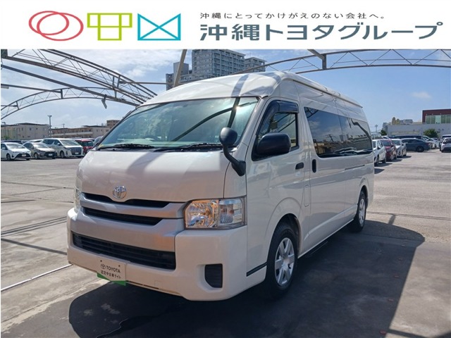 トヨタ ハイエースコミューター