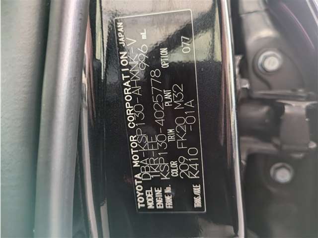 トヨタ ヴィッツ