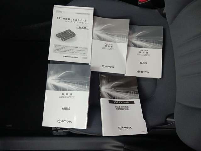 トヨタ ヤリス