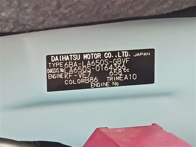 ダイハツ その他