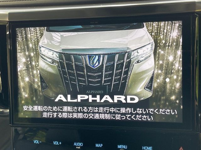 トヨタ アルファード