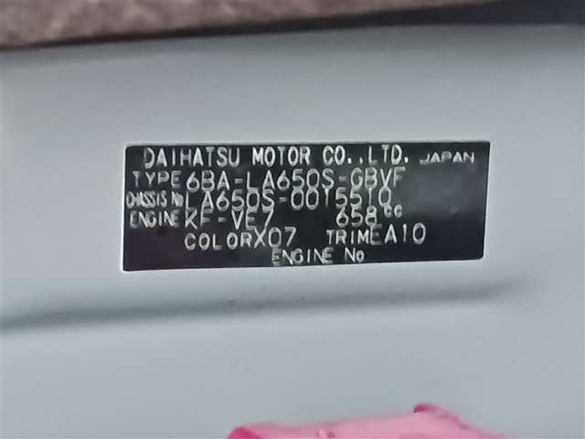 ダイハツ タント