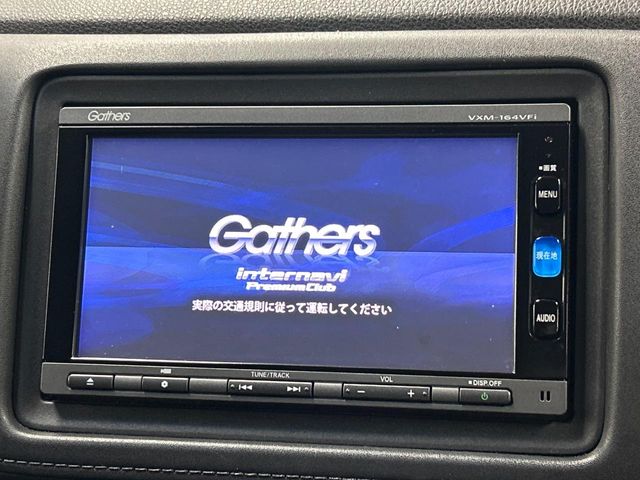 ホンダ ヴェゼル