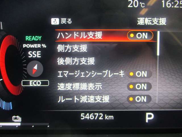 日産 ノートオーラ