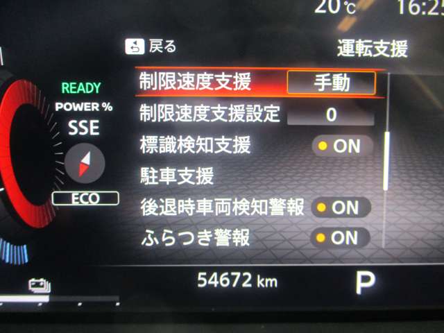 日産 ノートオーラ