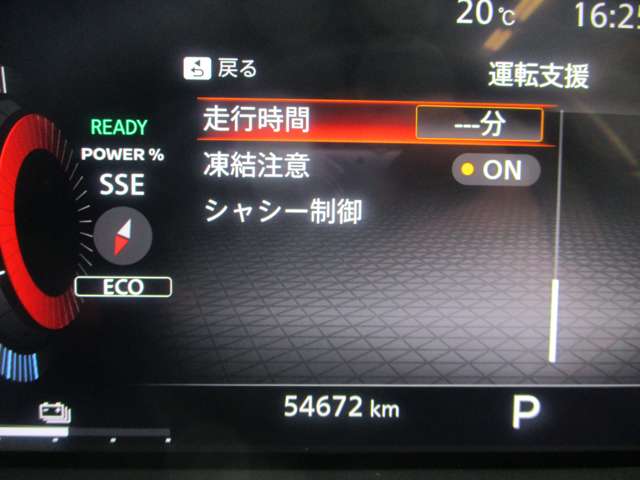 日産 ノートオーラ