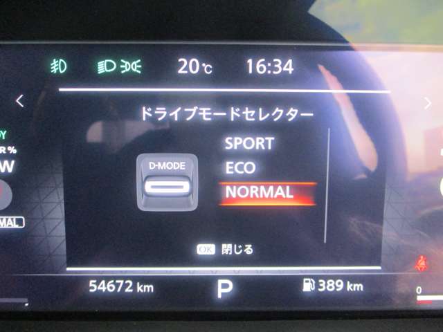 日産 ノートオーラ