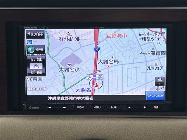 光岡自動車 ビュート