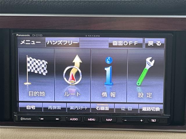 光岡自動車 ビュート