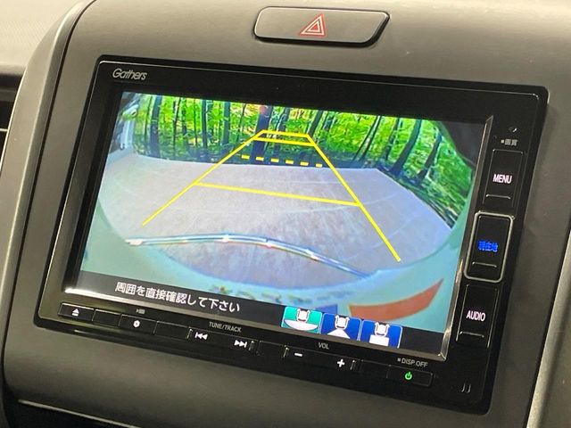 ホンダ フリード