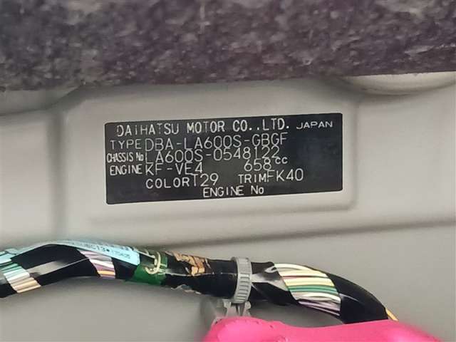 ダイハツ タント