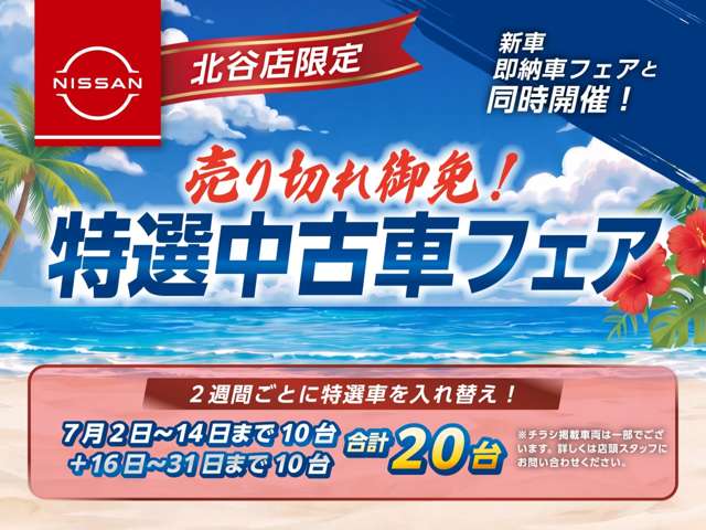 日産 ノートオーラ