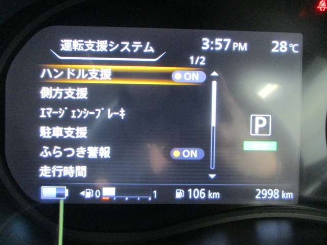 日産 キックス
