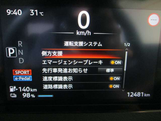 日産 サクラ