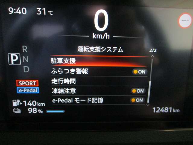 日産 サクラ