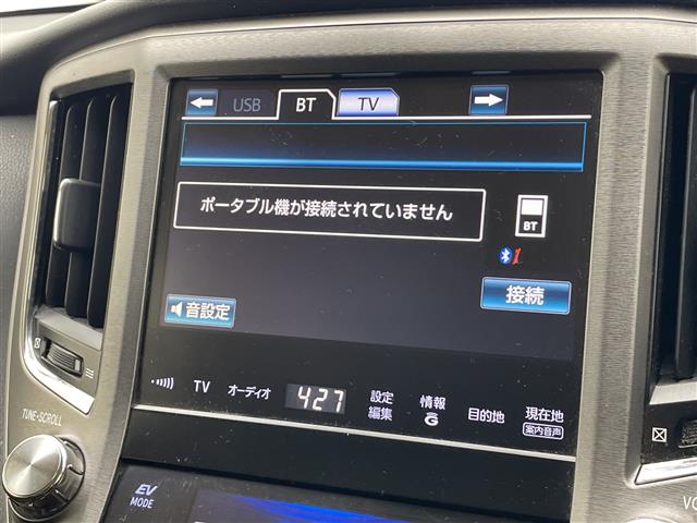 トヨタ クラウンロイヤル