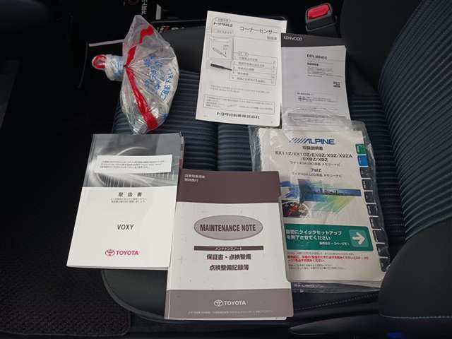 トヨタ ヴォクシー