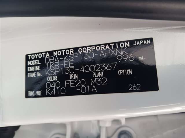 トヨタ ヴィッツ