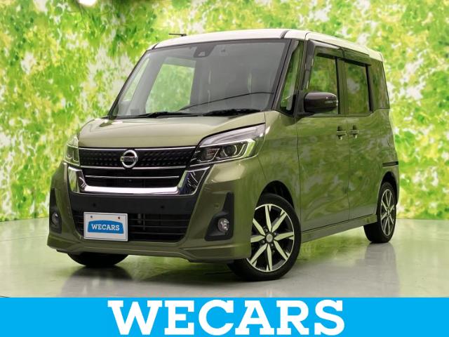 日産 デイズルークス