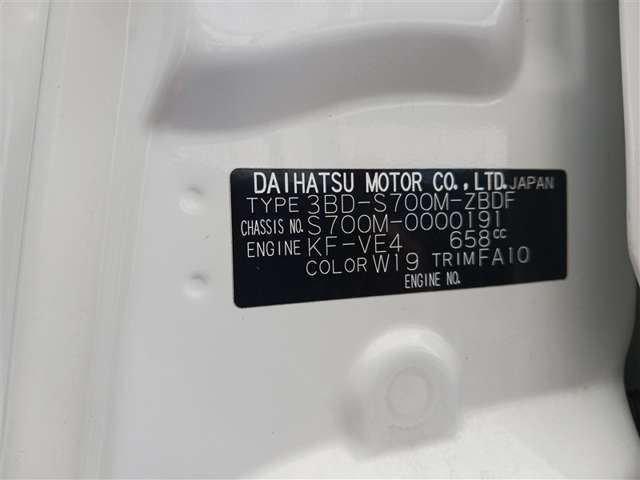 トヨタ ピクシスバン