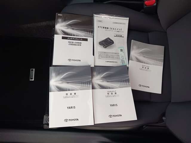 トヨタ ヤリス