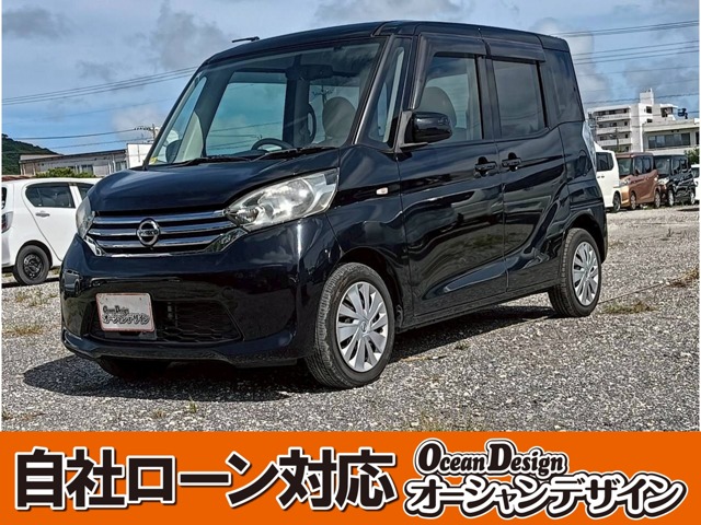 日産 デイズルークス