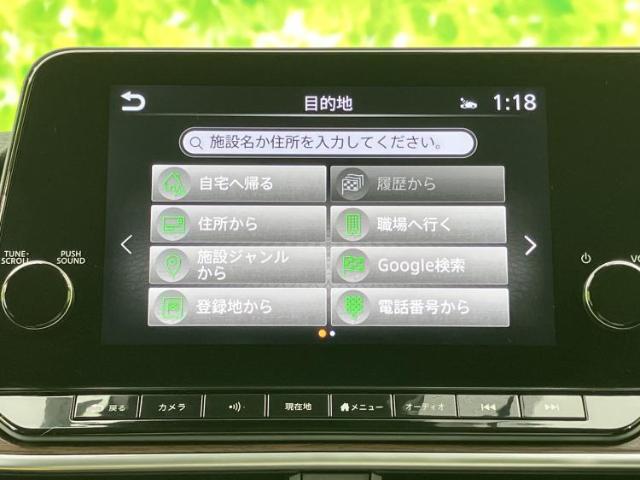 日産 ノートオーラ