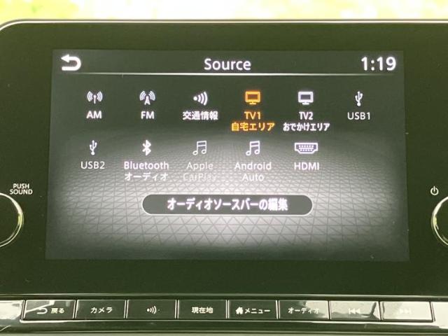 日産 ノートオーラ